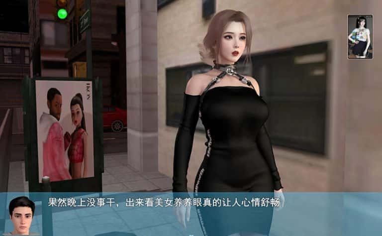 我的幸福人生 PC版 内容截图 1