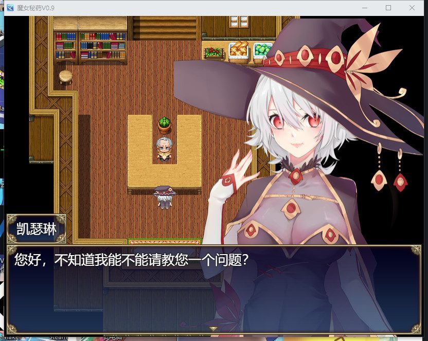 魔女秘药 探索场景 展示图