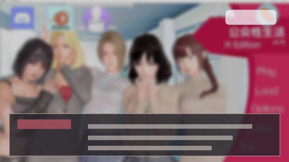 公共性生活 中文版 预览图 6