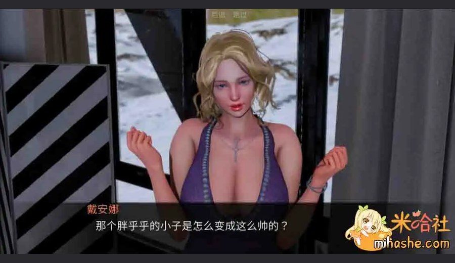 欲望村 欲望村PC版中文下载官网 封面图