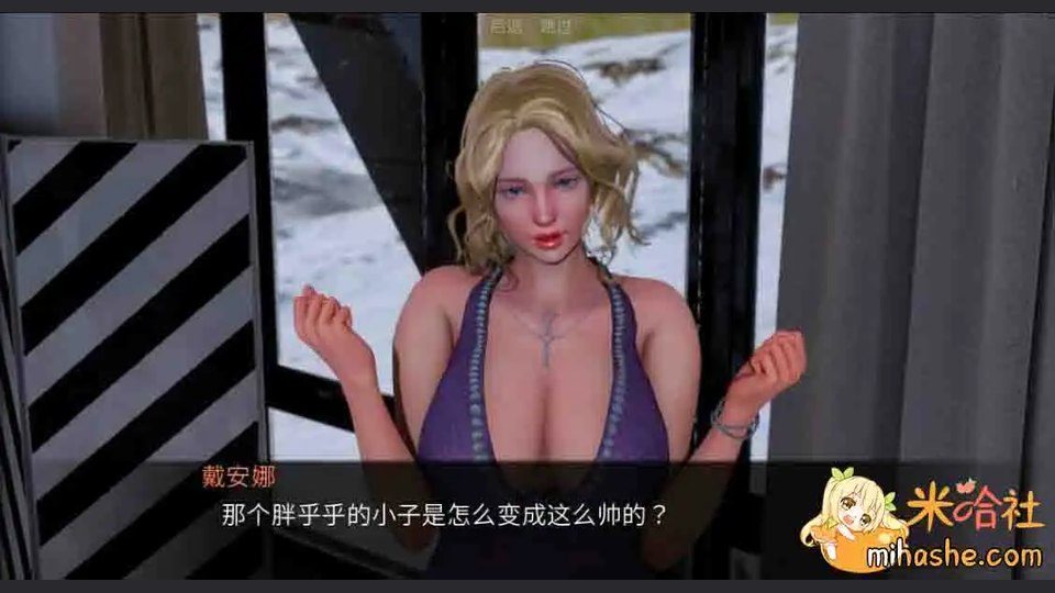 欲望村 攻略要点 详情图 4