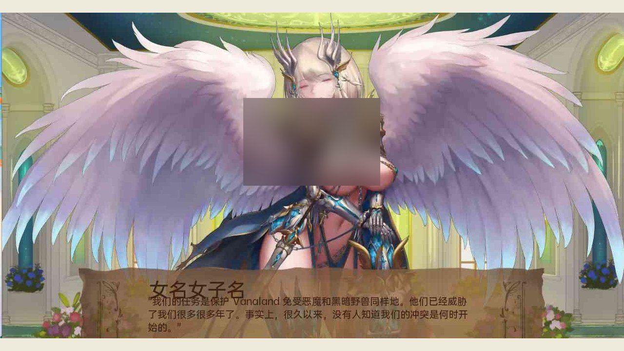 奇异的圣地 资源内容 画面 6