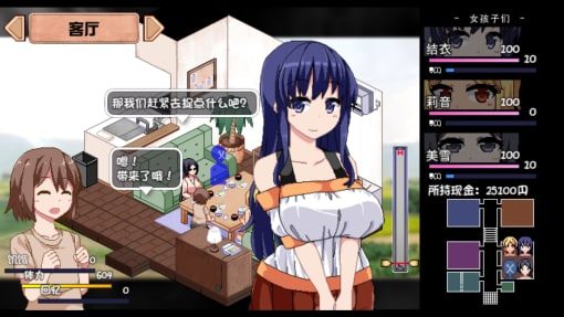 夏日狂想曲_SummerMemories 故事片段 画面 7