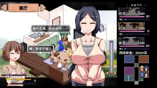 夏日狂想曲_SummerMemories 资源内容 内容截图 6