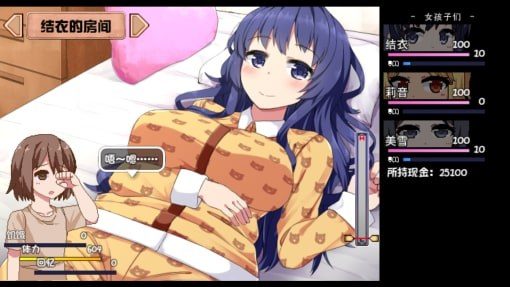 夏日狂想曲_SummerMemories 攻略要点 演示图 3