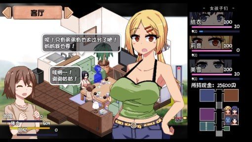 夏日狂想曲_SummerMemories 地图探索 内容截图 6
