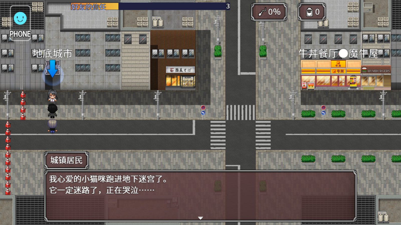 NTR勇者-让你最好朋友的母亲怀孕你就成功了 实机画面 资料图 8