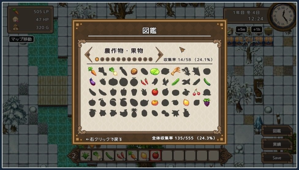 世界树 THE YGGDRASILLS 演示图 3