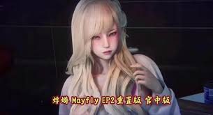 蜉蝣-MayFly 操作界面 预览图 1