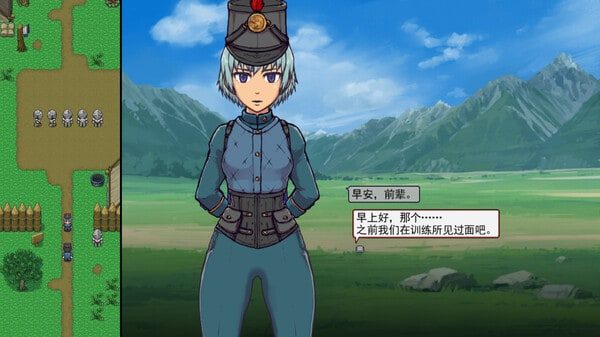 帝国入境所 故事片段 展示图 1