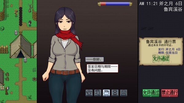 帝国入境所 角色养成 实机截图 3
