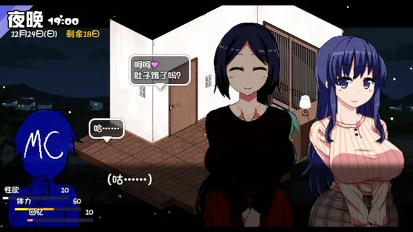 冬日狂想曲 版本内容 内容截图