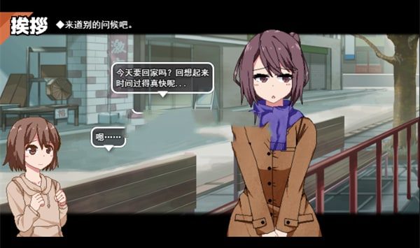 冬日狂想曲 地图探索 详情图 4