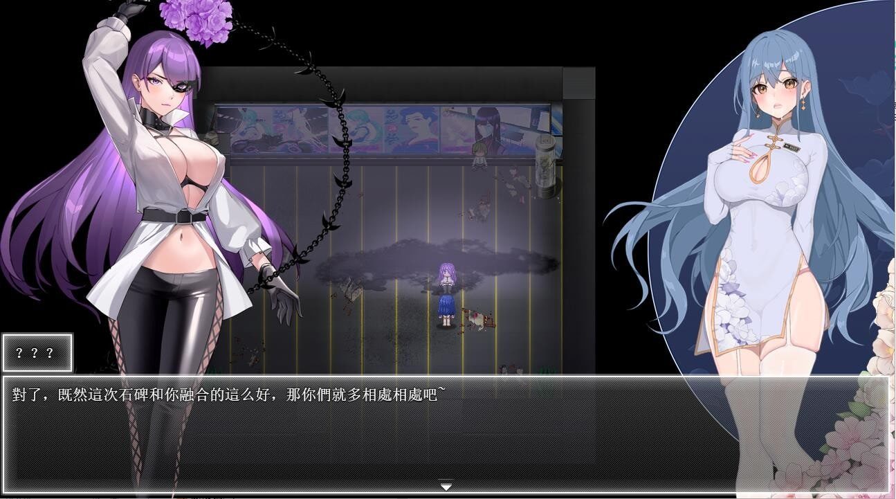 夜幕之花_Night Bloom 卡关排查 资料图 4