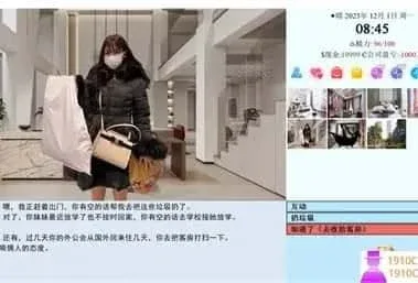 亚洲之子SOA就是个混蛋 亚洲之子SOA就是个混蛋官网入口角色事件 封面图