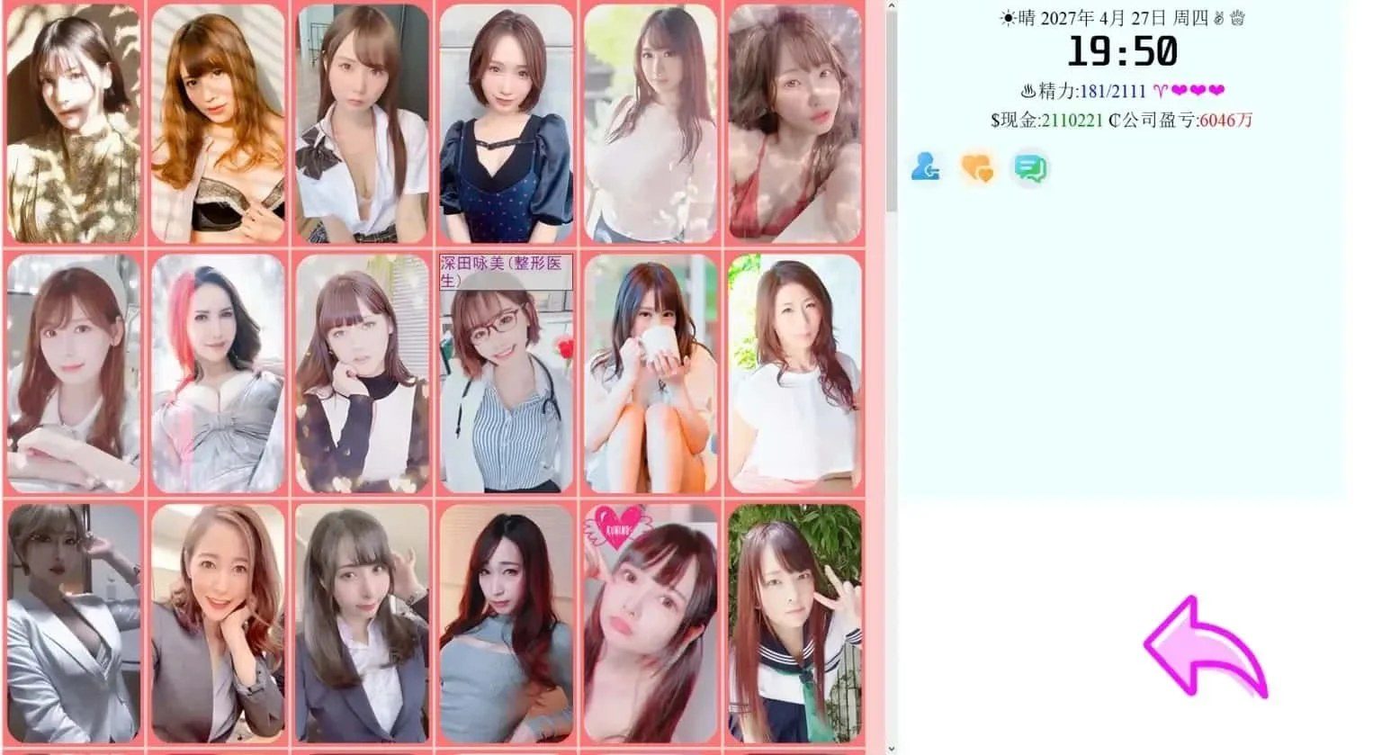 亚洲之子SOA就是个混蛋 玩法展示 实机截图 7