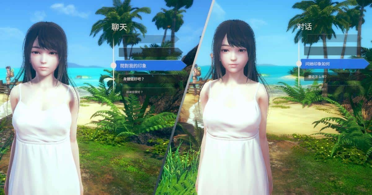 AI少女 支线内容 详情图 5