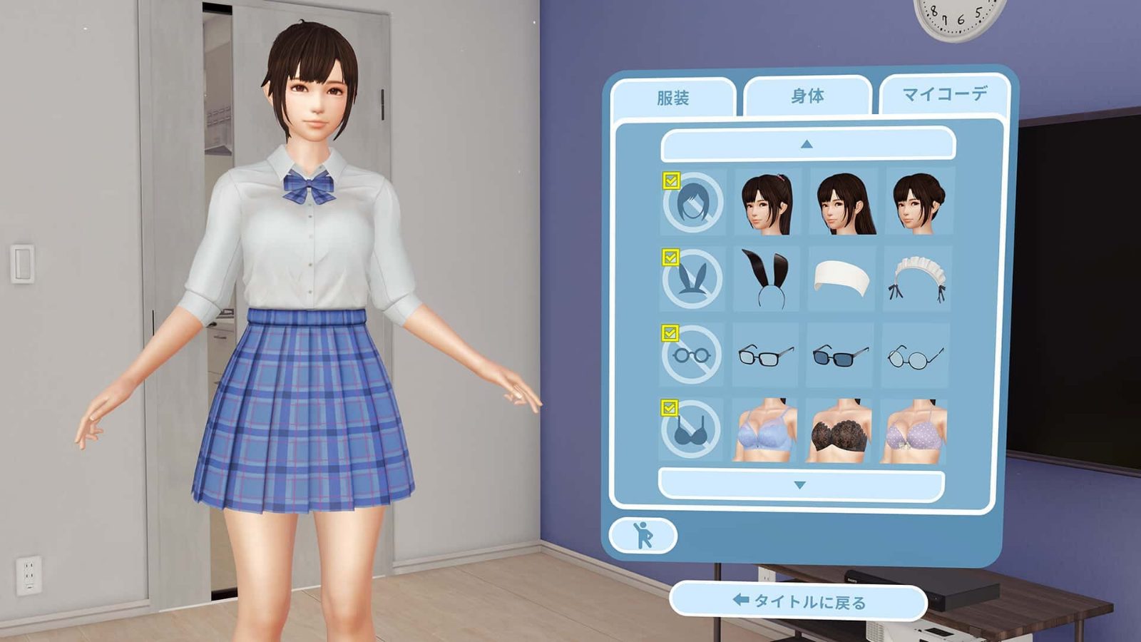 VR女友｜VR Kanoja 中文界面 页面配图 1