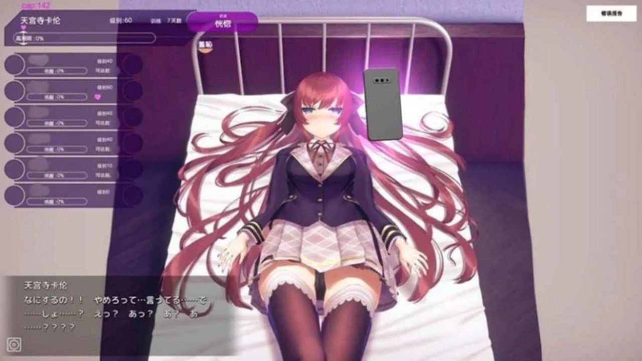 催眠高傲大小姐 SLG玩法 详情图 8