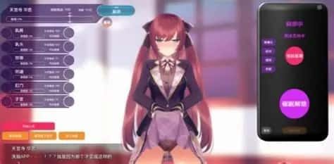 催眠高傲大小姐 剧情互动 画面 3