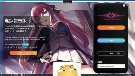 催眠高傲大小姐 角色路线 专题图 5