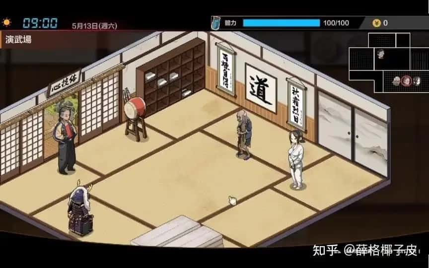 护身术道场 玩法展示 专题图 5