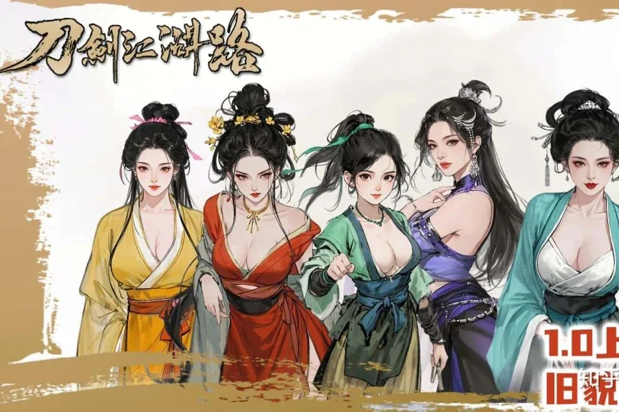 刀剑江湖路-绅士mod版 刀剑江湖路-绅士mod版免费下载安卓版 封面图