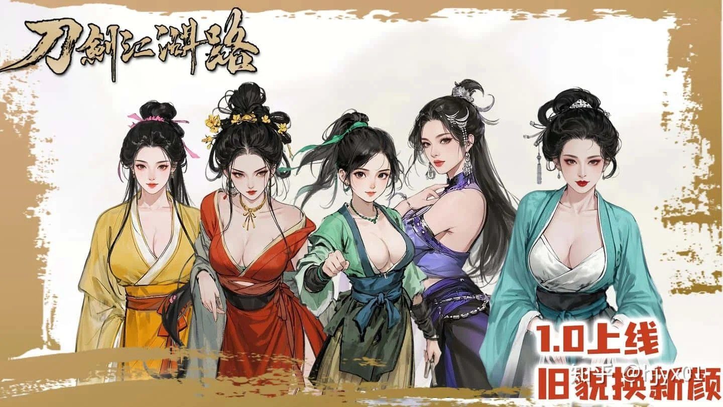 刀剑江湖路-绅士mod版 资源内容 场景图 7
