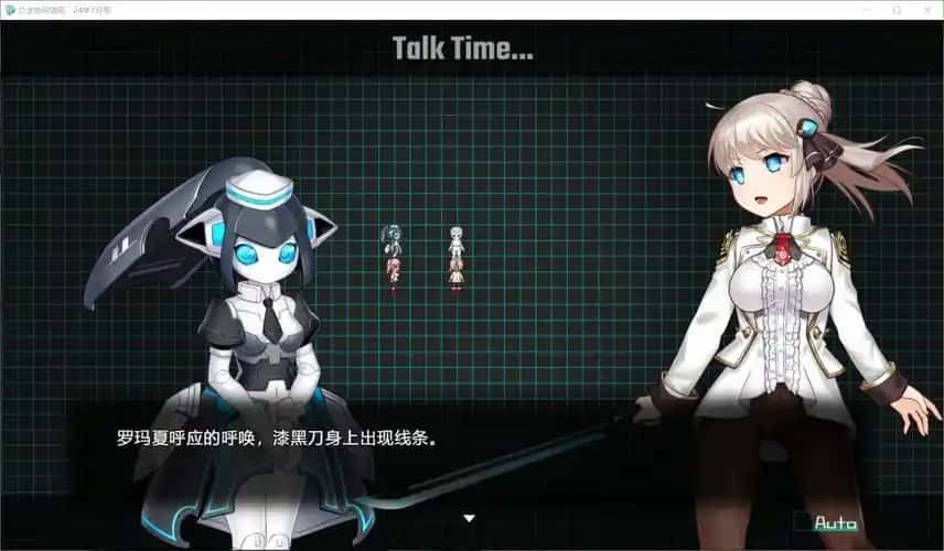 公主协同效应 故事片段 演示图 6