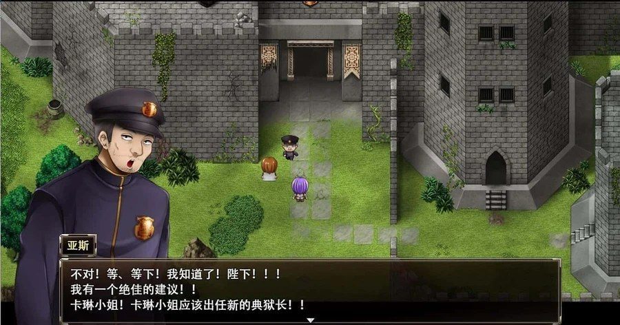 卡琳的监狱_Karryn's Prison 分支路线 预览图 4