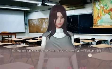 美德V外传 资源内容 画面 4