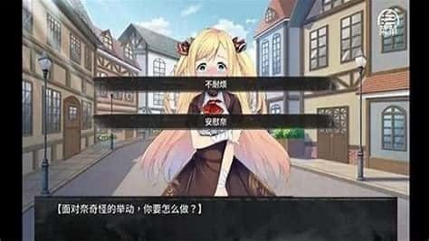 奈的教育日记 支线内容 专题图 4