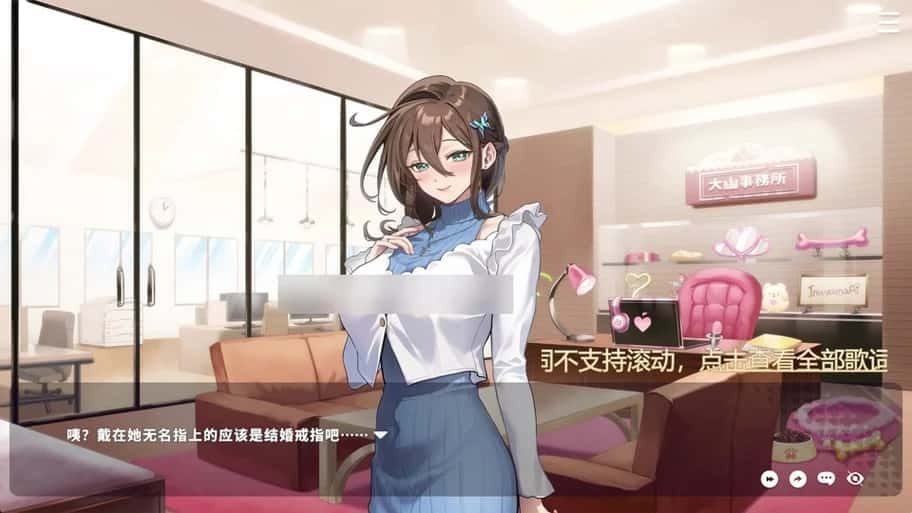 请成为最能干的VTuber吧! 中文界面 演示图 3