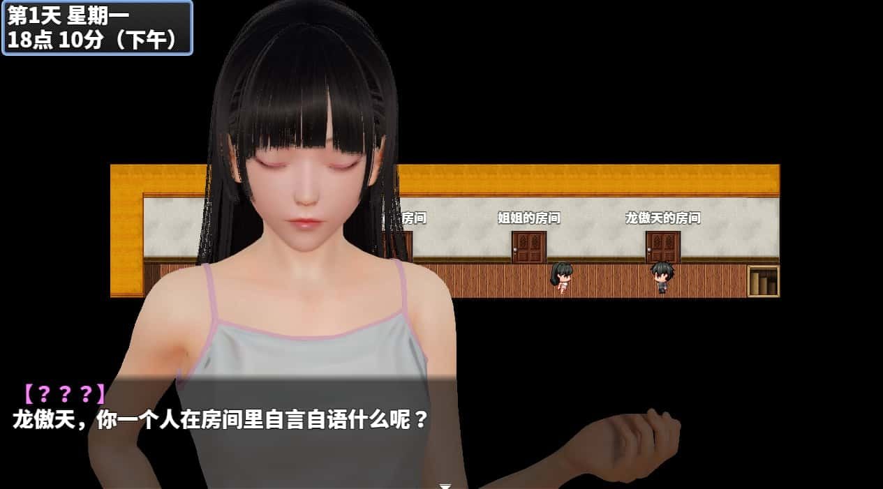 神魔都市 探索场景 资料图 7