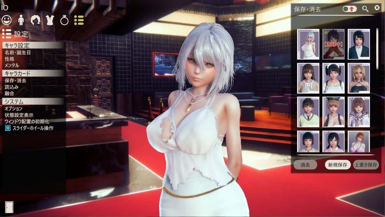 甜心选择2_Honey Select 2 实机画面 详情图 2