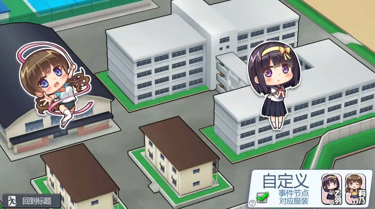 夏日之吻 章节事件 详情图 4