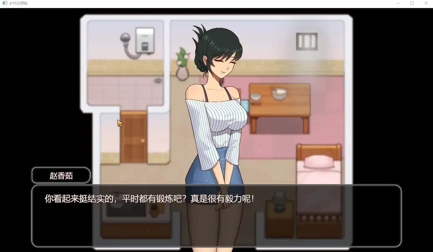乡村狂想曲 中文界面 专题图 2