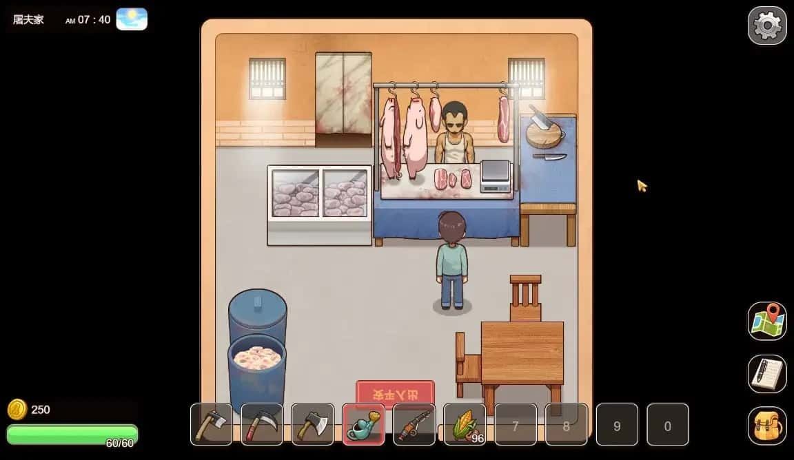 乡村狂想曲 角色养成 画面 4