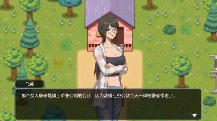 乡村狂想曲 操作界面 内容截图 1