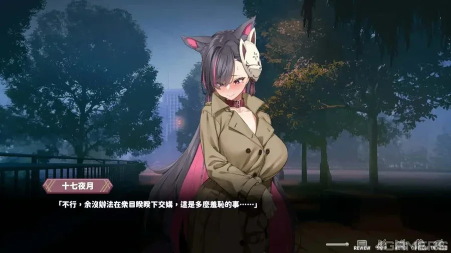 妖狐的深夜直播 章节事件 详情图