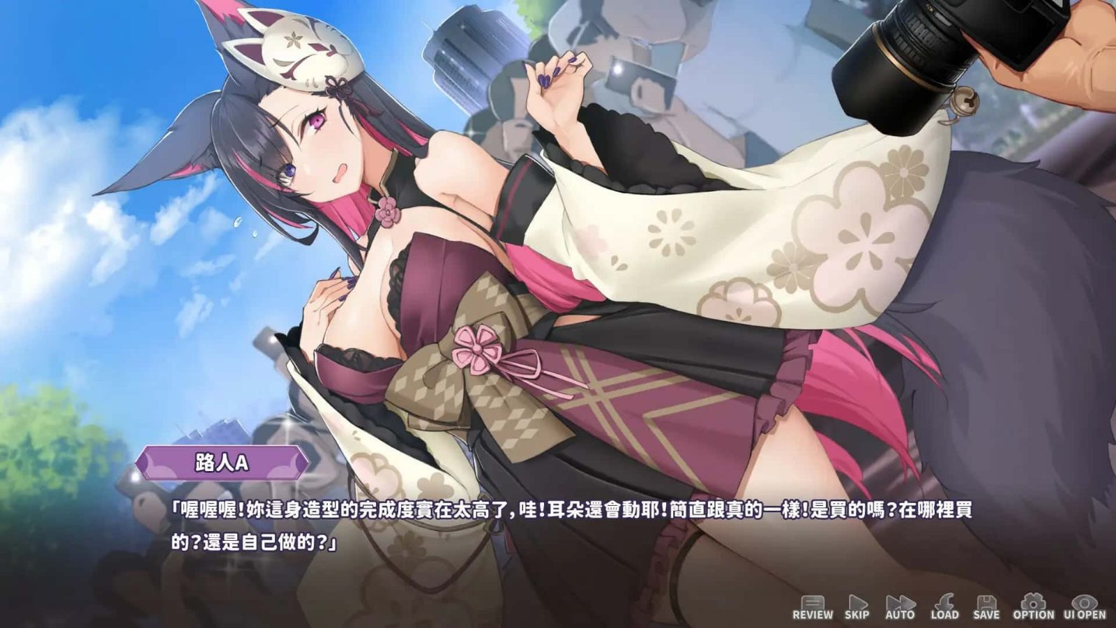 妖狐的深夜直播 存档管理 内容截图 5