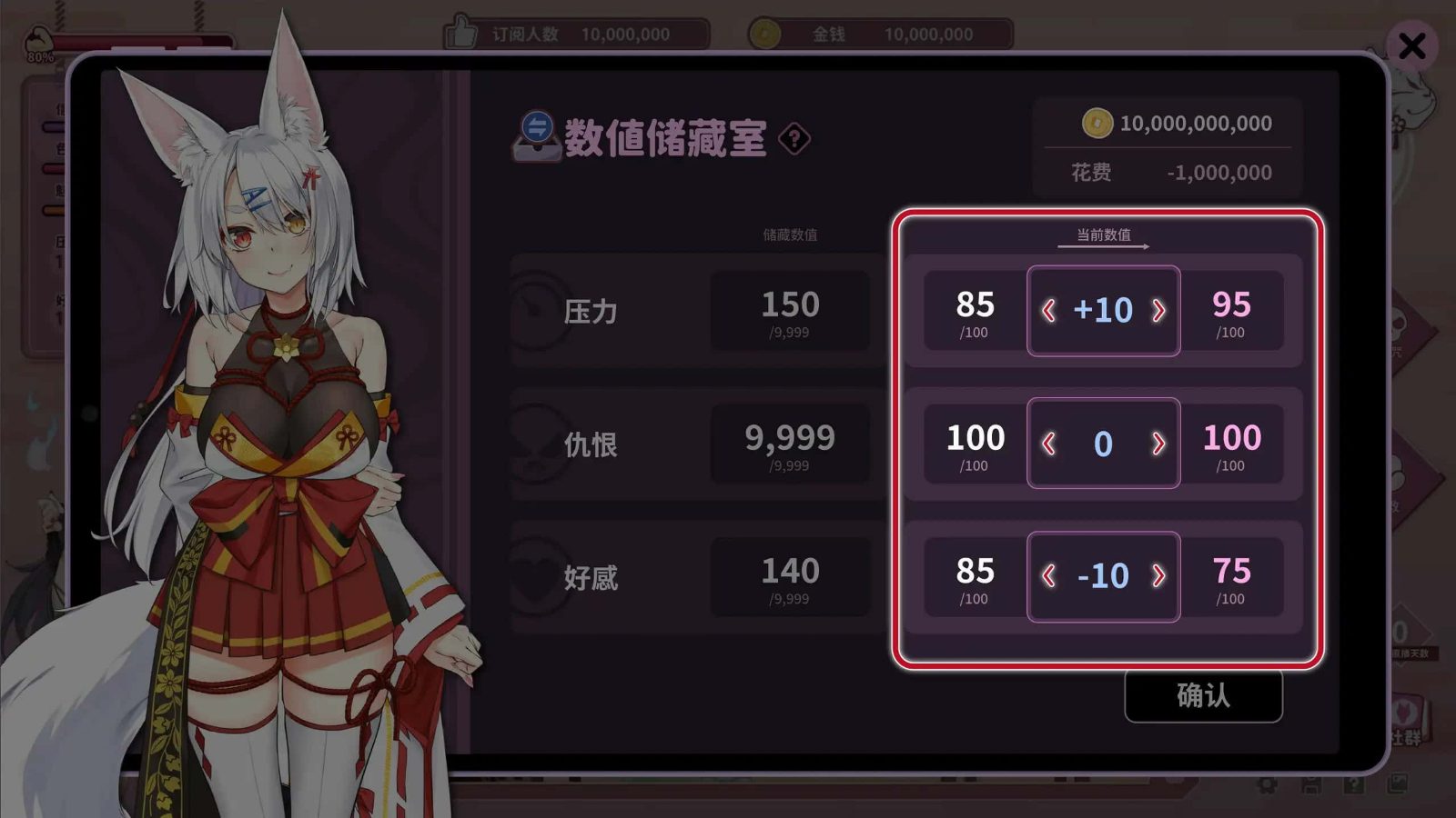 妖狐的深夜直播 资源内容 预览图 3