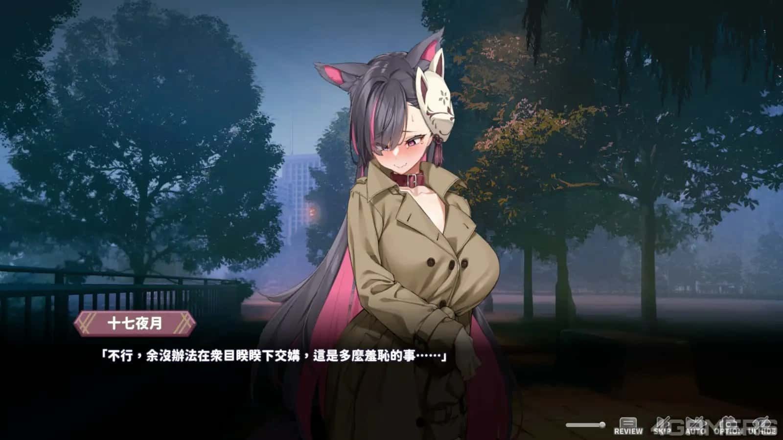妖狐的深夜直播 多结局 演示图 6