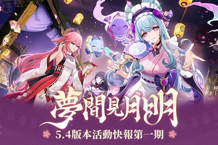 原神同人漫画分享平台 原神同人漫画分享平台最新版下载CG回想 封面图