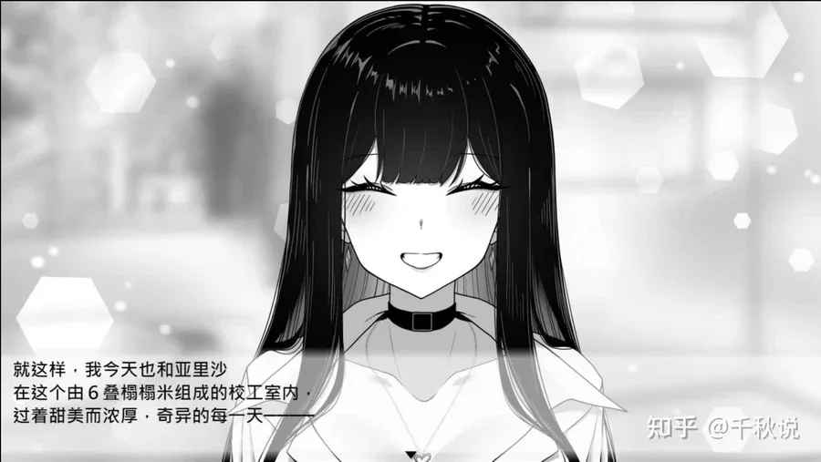 在校工室與JK共度的日常 角色养成 玩法截图
