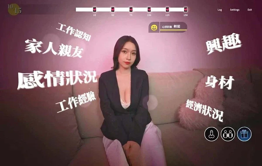 这个面试有点硬 (3) 这个面试有点硬绅士游戏版本资料 封面图