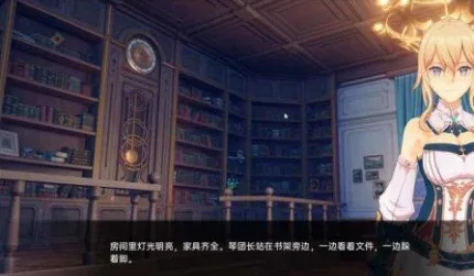 可莉的恶作剧 中文界面 玩法截图
