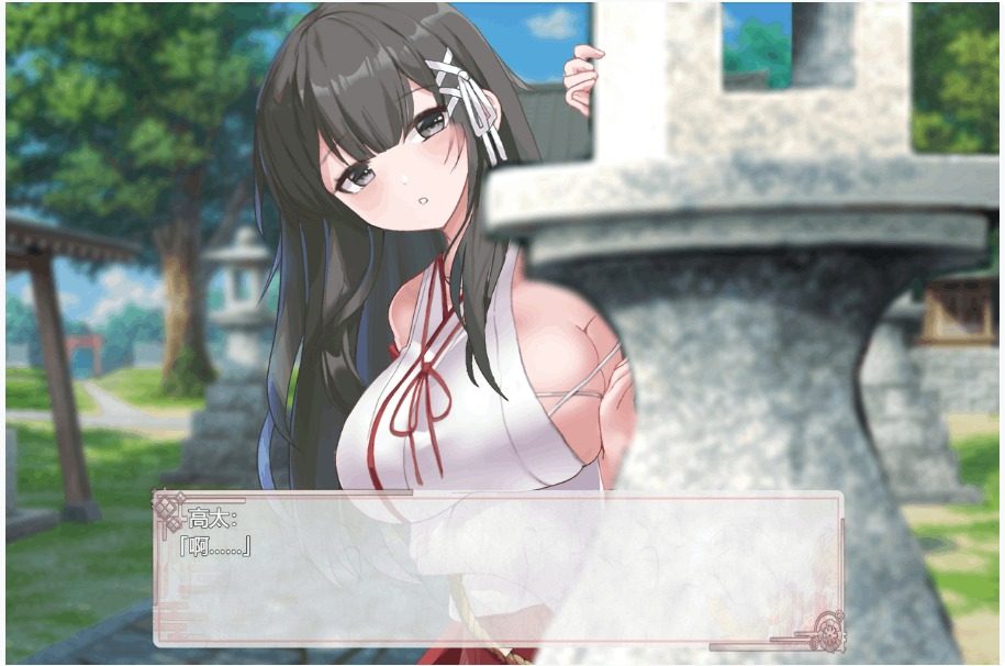 巫女日常～与笨拙青梅竹马的悠闲乡村性活 乡村神社 实机截图 4