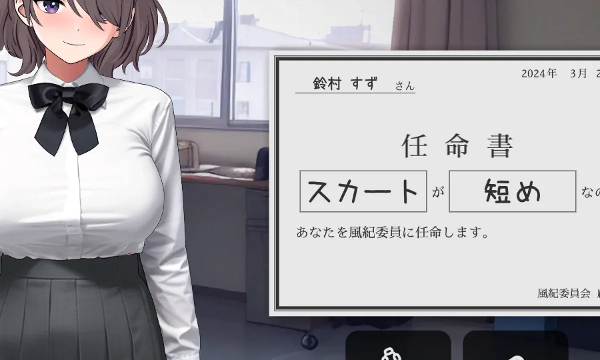 校规女子_校則女子 School Rules Girls免费下载 校則女子汉化资源 封面图
