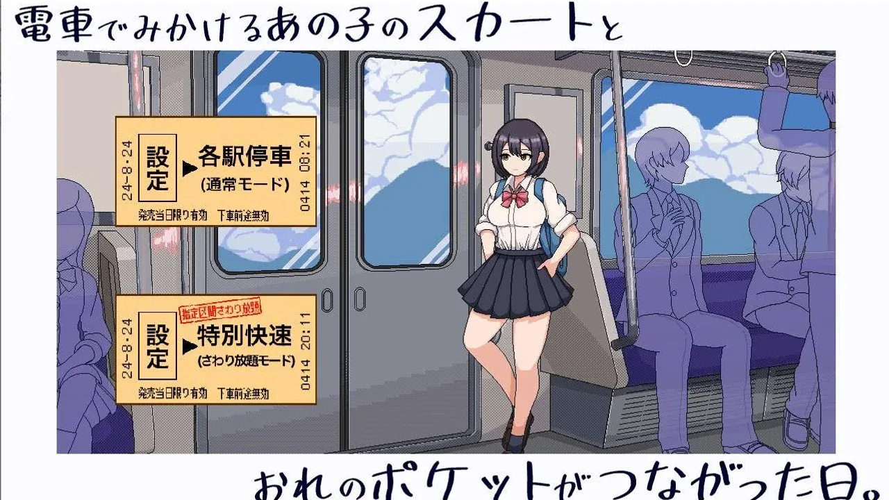 校规女子_校則女子 中文界面 内容截图 2